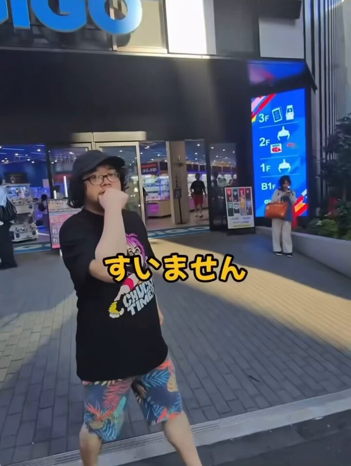 えなり様 ご相談ページ Post by アル兄chすたっふ on X: なんなのよこれ！