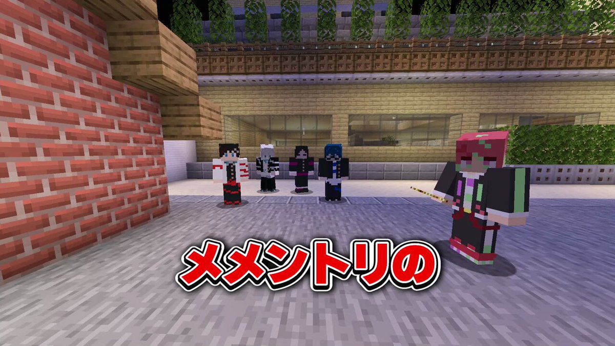 はるてぃー@メメントリ⚔🥽 (@haru_mmntr) / Posts / X