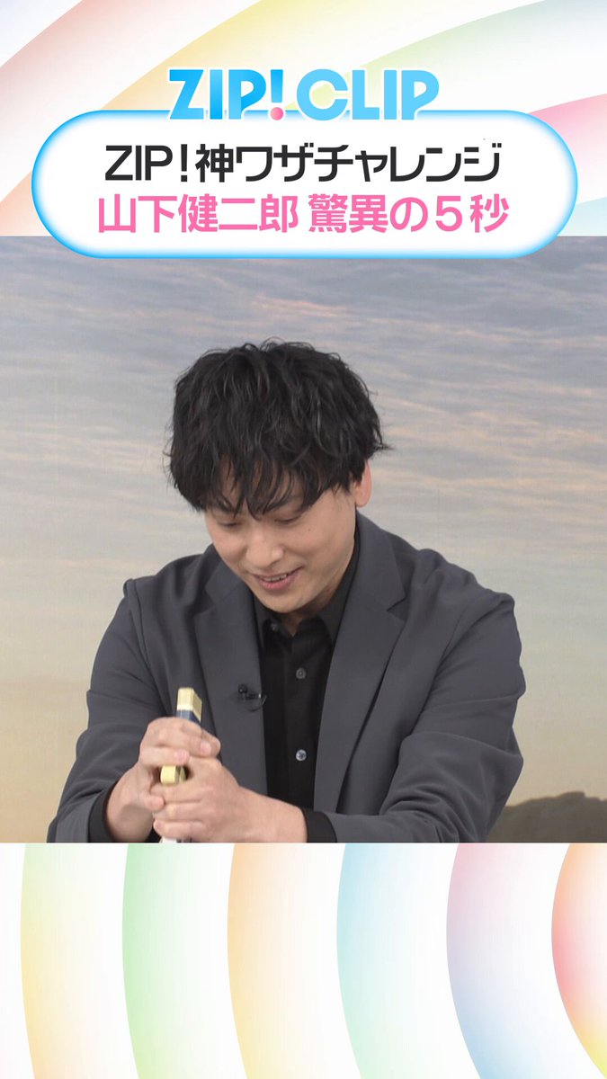 ◉▽◉)🎈🗡️💥💥💥💥💥 早っっっ🤣🤣🤣