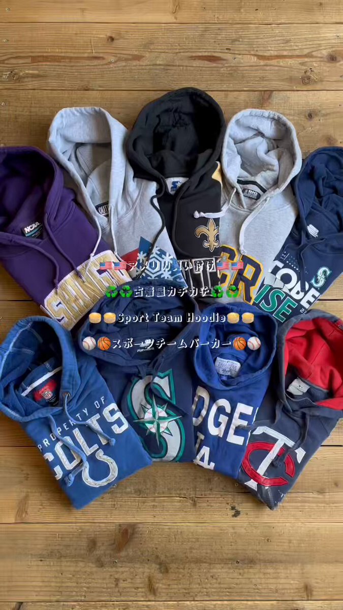 古着屋カチカチ American Used Supply Co. Tokyo Japan (@kachikachi3f