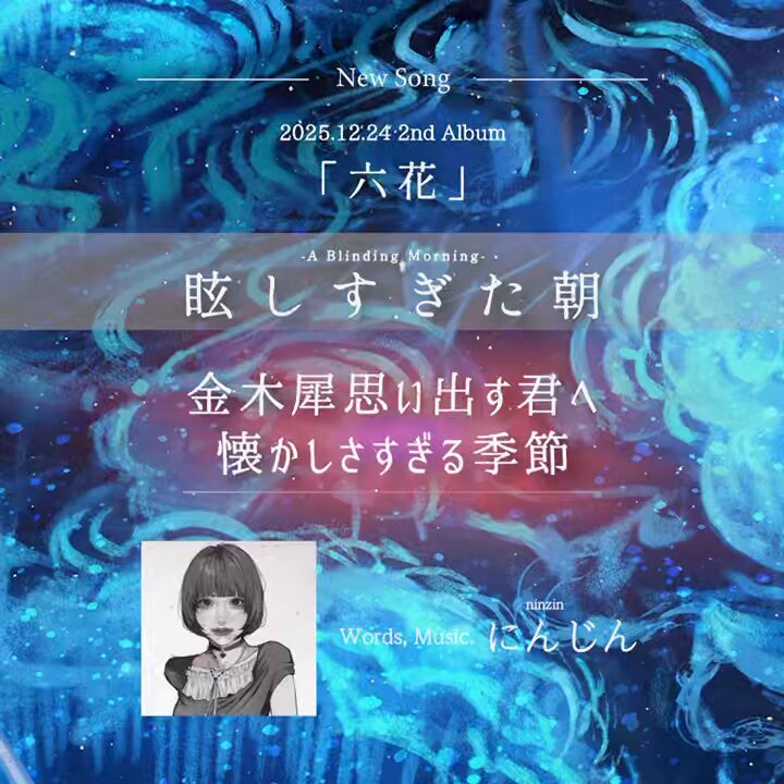 ロクデナシ (@Rokudenashi_nzn) / Posts and Replies / X