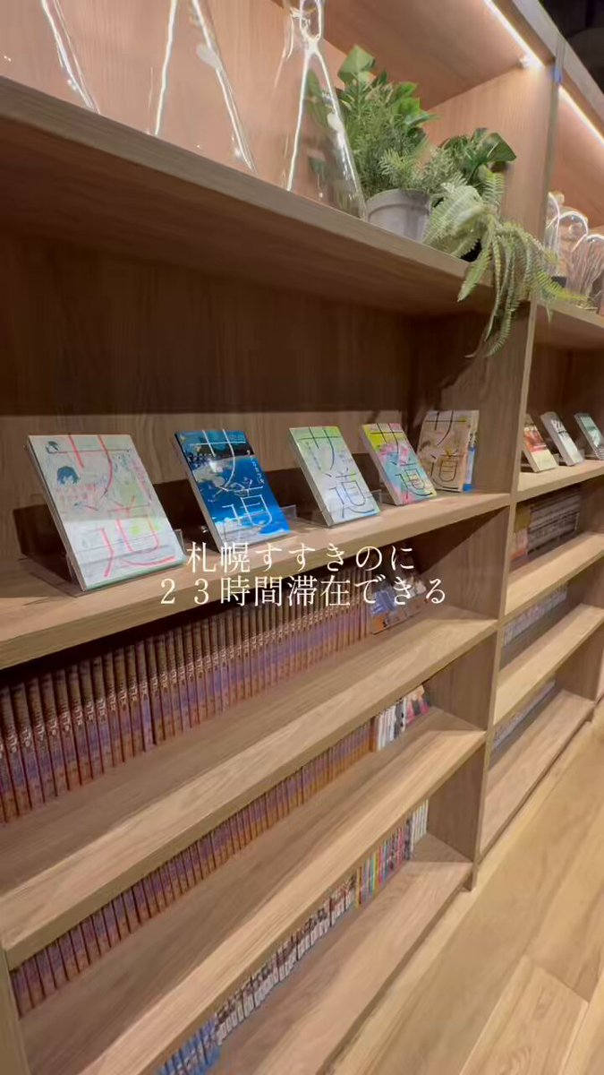 MIKU (@0omikuuuo0) / Posts / X