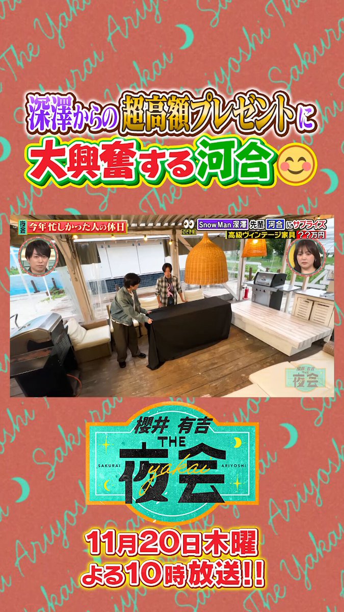 S0727 (@S_0727_S) / Posts / X