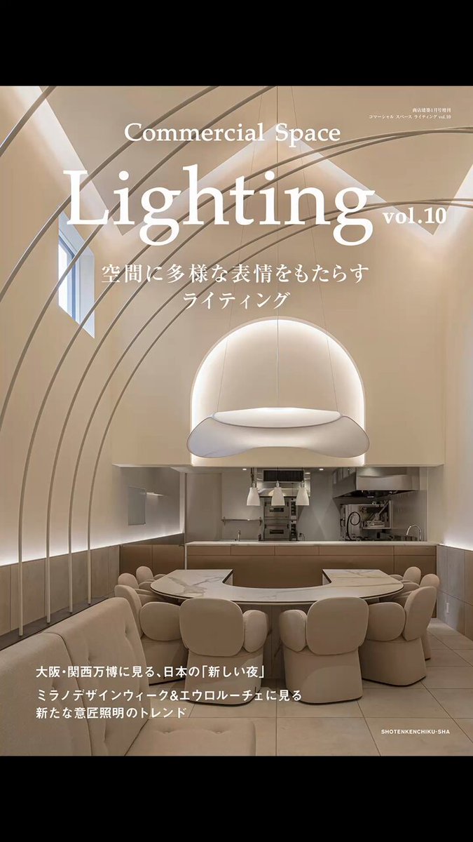 商店建築 (@shotenkenchiku) / Posts / X