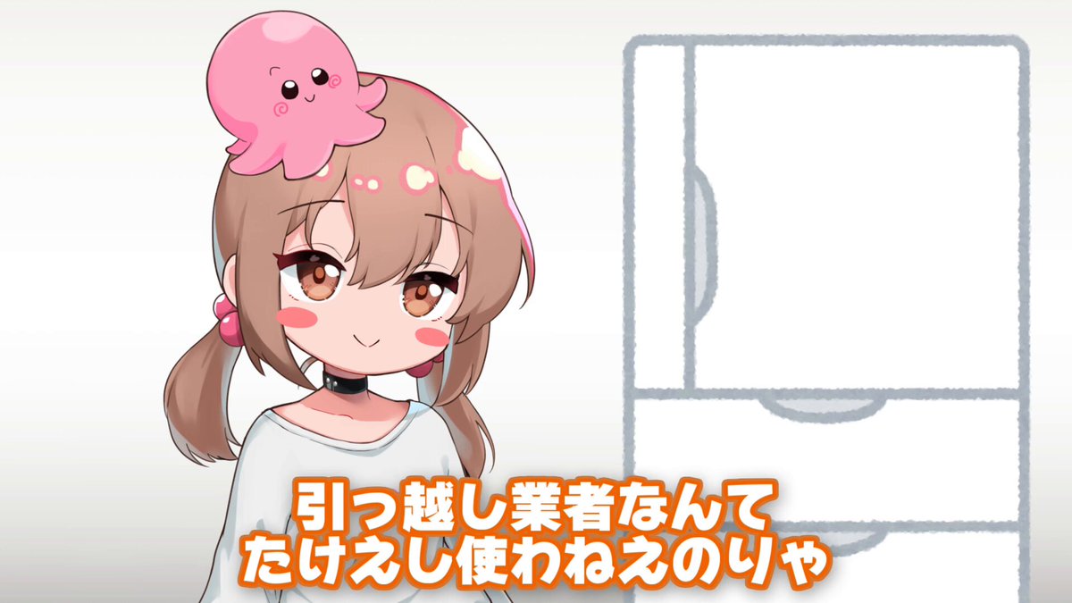 ぷんやりたん (@punyaritan) / Posts / X