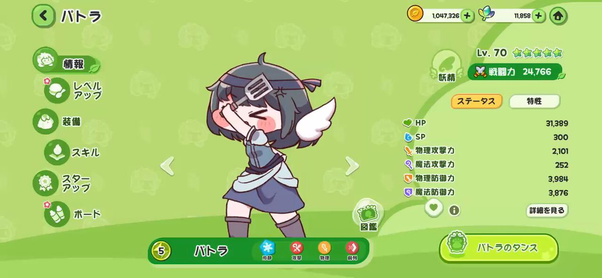 ズッキーニ (@zucchini19921) on X