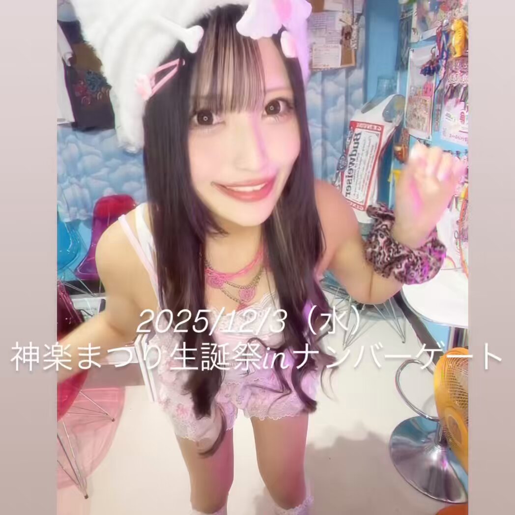 ふわふわkota32♡ 最後まで見てね🤓卍卍