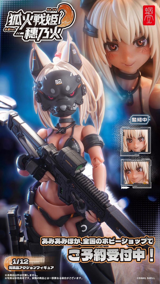 札付き♥️シムランス✕ラコロ✨ ランドロス【R】{030/064} - カードラッシュ[ポケモン]