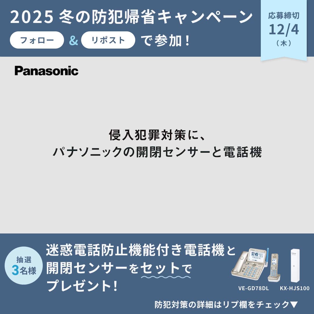 おか　Panasonic NI-SS5P おか様以外キャンセルします おか Panasonic NI-SS5P おか様以外キャンセルします Panasonic Store