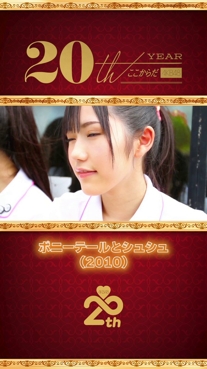 AKB48公式 (@AKB48_staff) / Posts and Replies / X