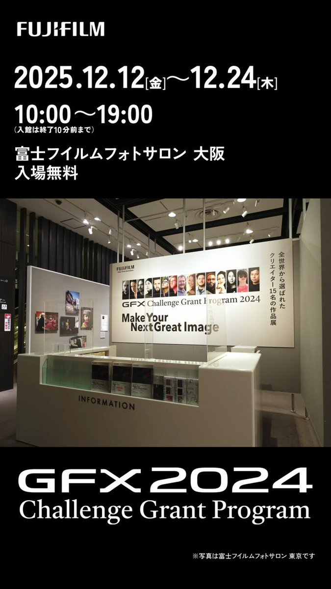 FUJIFILMXseriesJapan (@FujifilmJP_X) / Posts / X