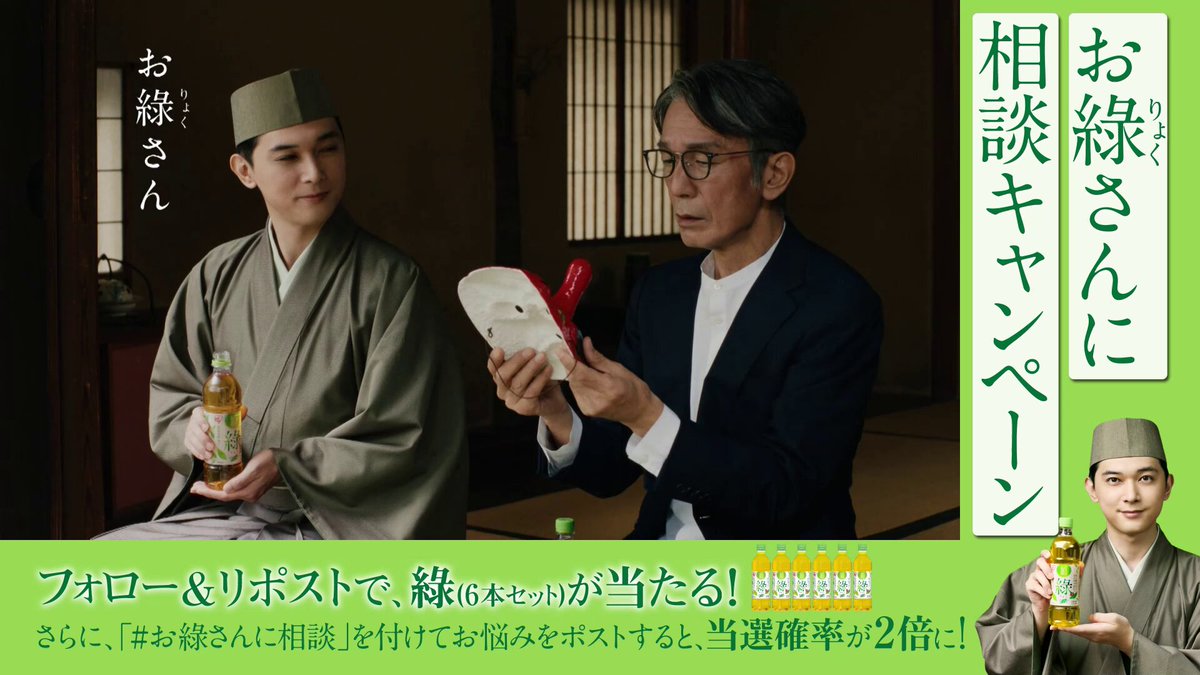 X懸賞(Twitter懸賞)】ポケモンマスターズ EX 特製3Dクリスタルスタンド