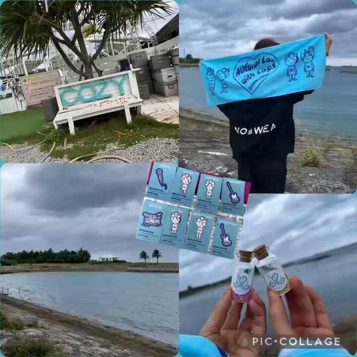 NOśWEA Natural Lag 花村想太 touch_bottle NOsWEA （ノースウェア