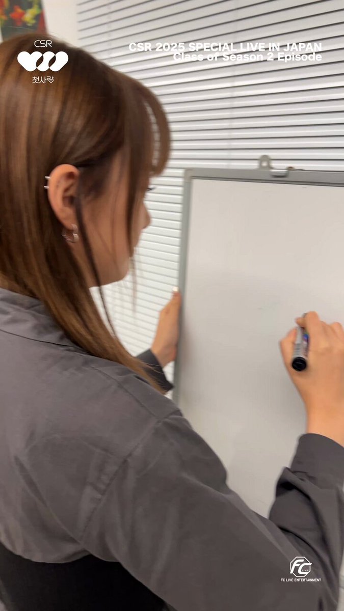 첫사랑(CSR) Japan (@CSRoffcl_J) / Posts / X