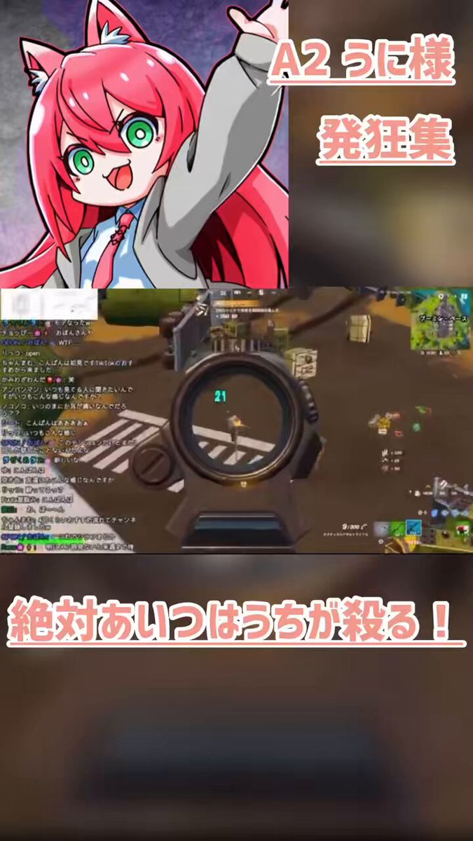 A2うにさま🌸⚡ (@uni_1916) / Posts / X