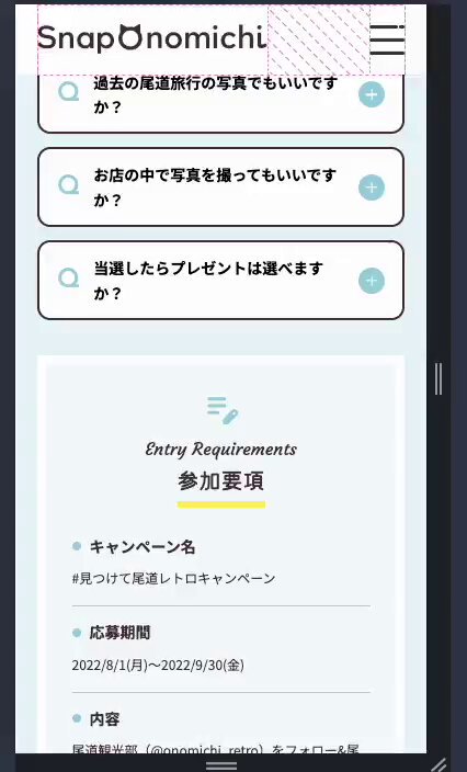 Image for the Tweet beginning: 11/20の学習記録
⏳7h計 226.5h
📷中級編最終課題
尾道-SPサイズの参加要項を作成
ここは、そこまで難しくない部分だったから良かった。あと、お問い合わせも少し作成。input要素はまだまだ慣れないなーもう少し調整していかなきゃな。
尾道もfooterが見えてきて☺️
#デイトラ #web制作 