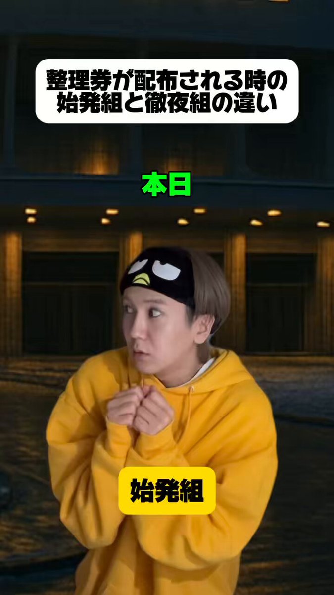 ウイチケ (@winnticket) / Posts / X