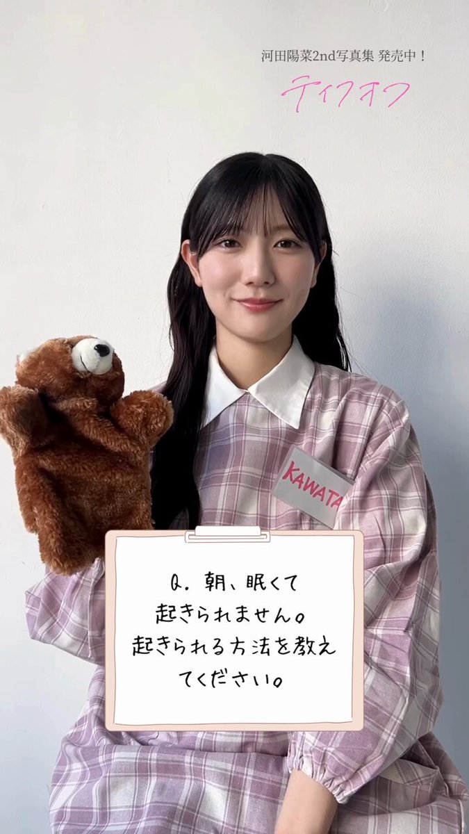 タケちゃん タケ(約束さん) on X