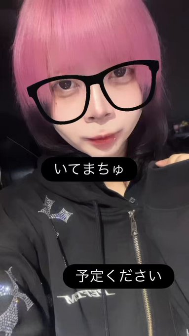 Root a(るーとえー)のツイート