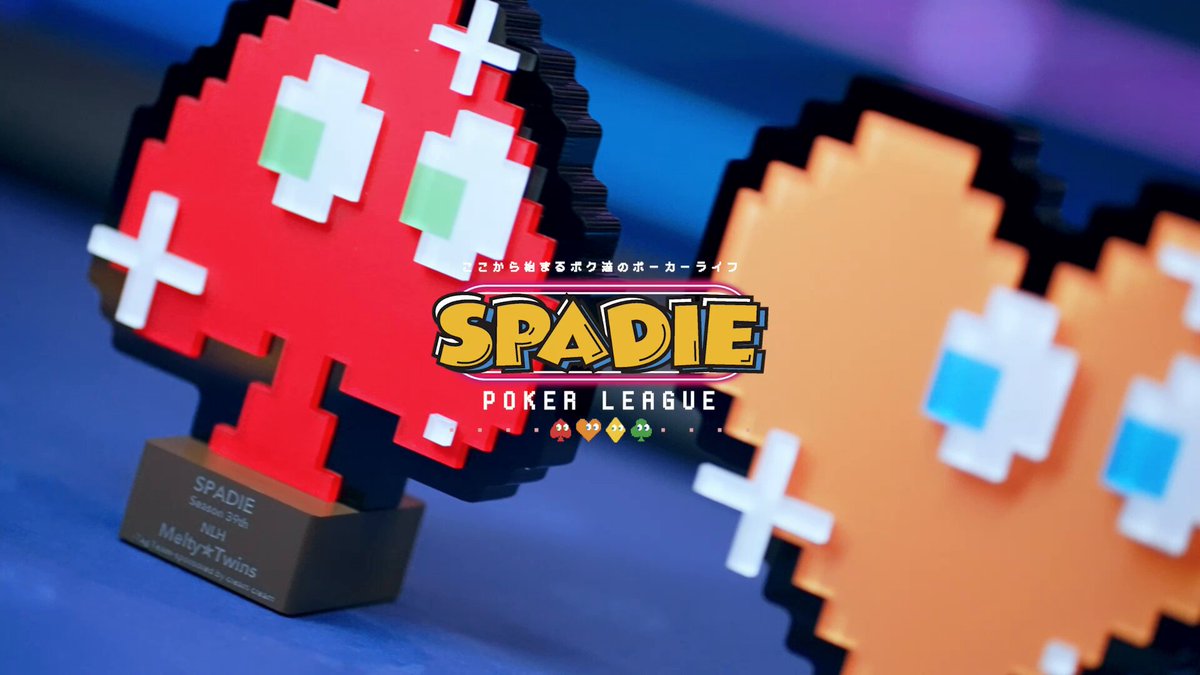 ⊹⁺‧┈┈┈┈┈┈┈┈┈┈┈┈┈‧⁺⊹˚ SPADIE Season 39th ついに開幕