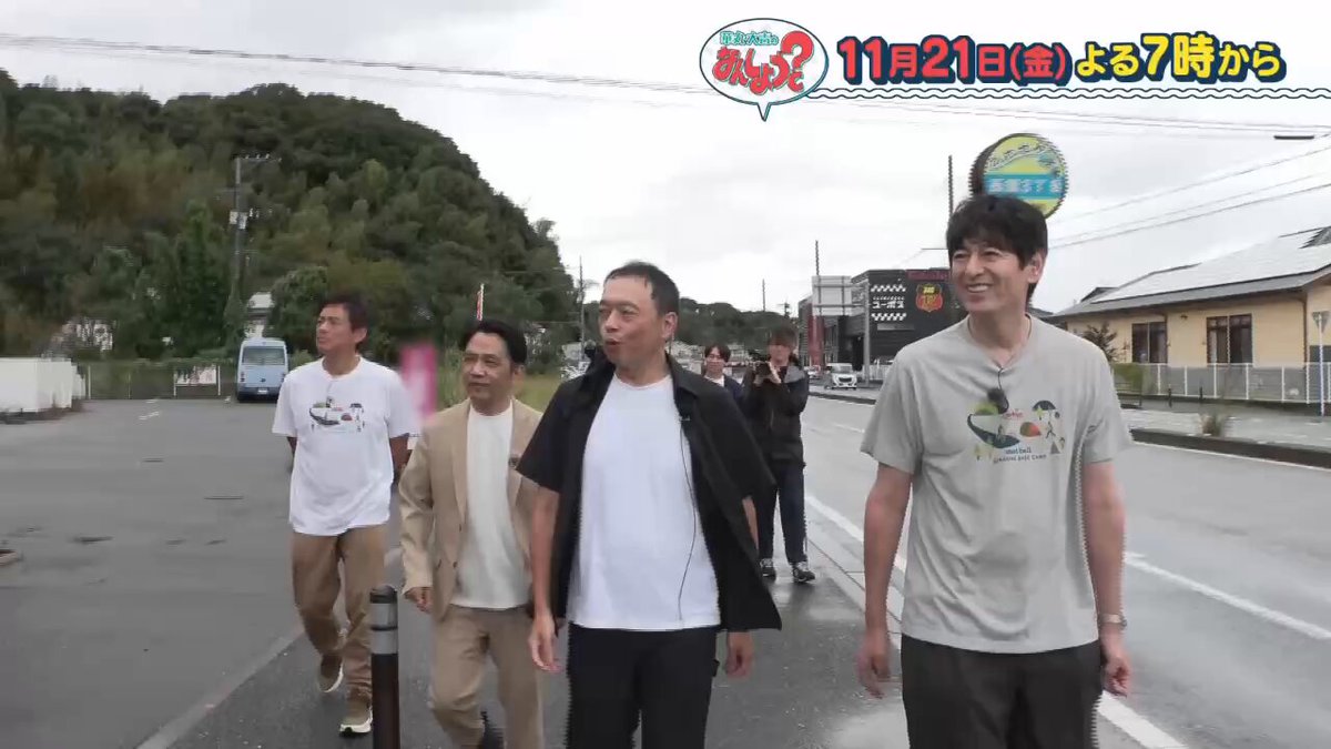 公式】華丸・大吉のなんしようと？ (@nanshiyoto_tnc) / Posts / X