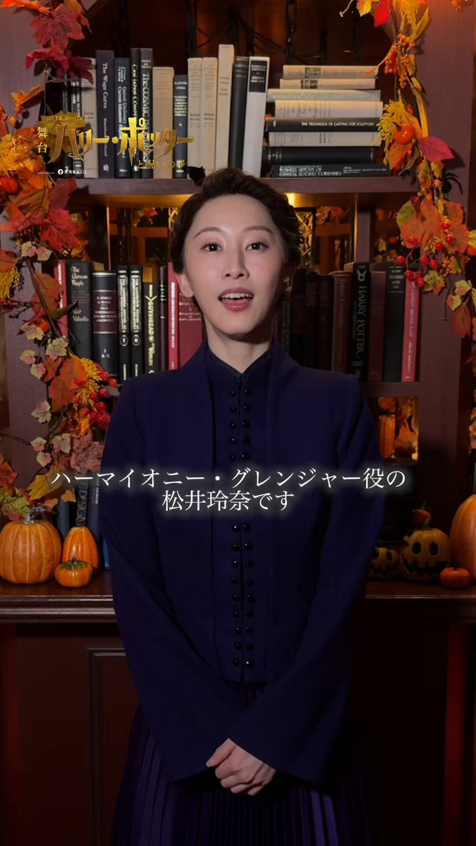 松井玲奈オフィシャルインフォメーション (@rena_info) / Posts / X