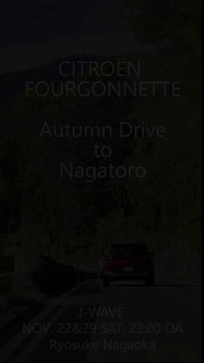 nagaokaryosuke (@nagaokaryosuke) / Posts / X