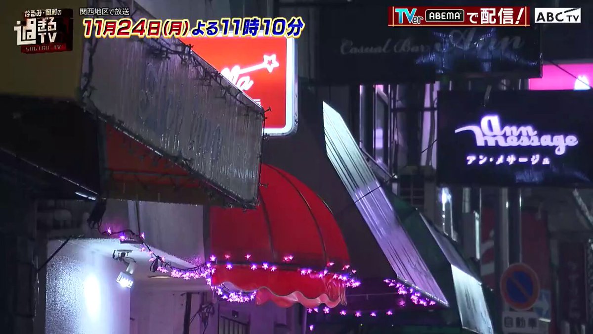 よしもと新喜劇すっちー (@suchigunsou) / Posts / X