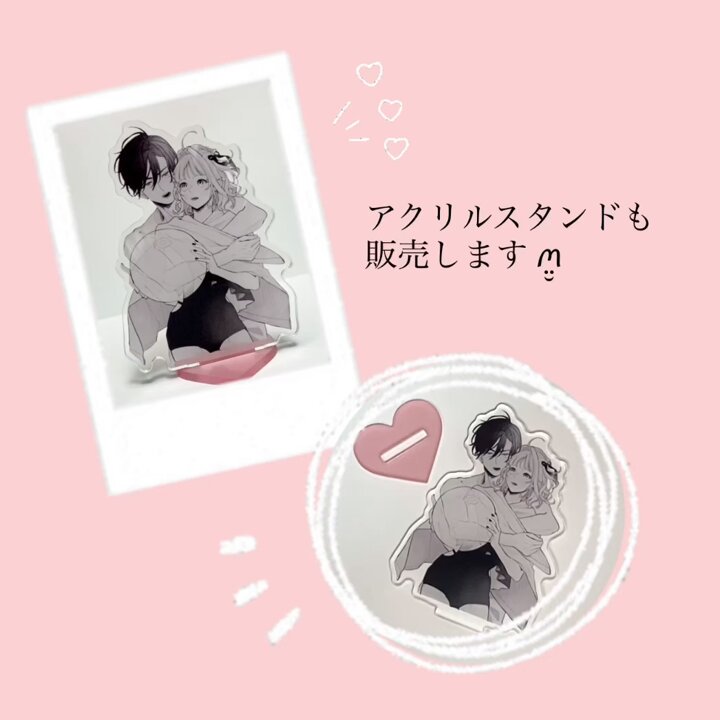 全て完売致しました🙇🏻🙇🏻 本当にありがとうございました !! サイン