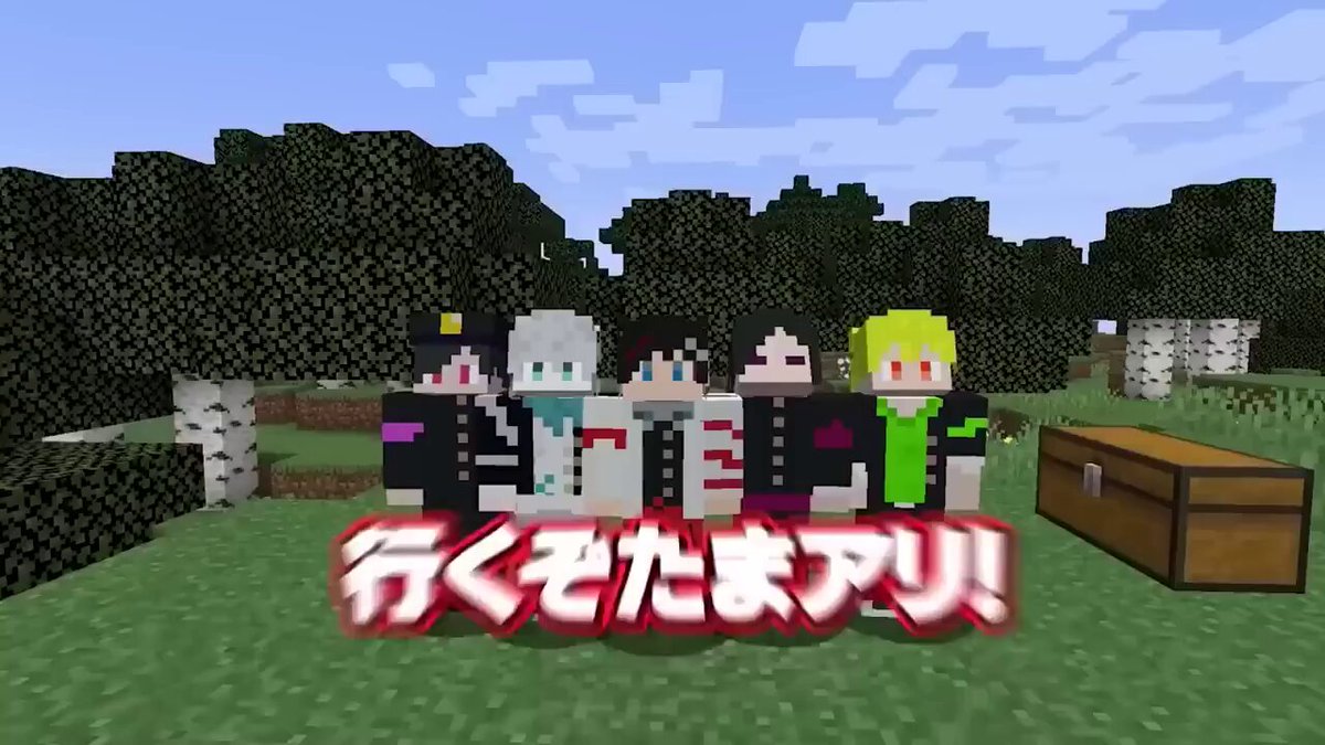 メメントリ【青終高校遊戯部】 (@mmntr_official) / Posts / X