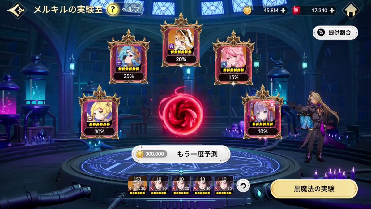 あくとZch (@actz_ch) / Posts / X