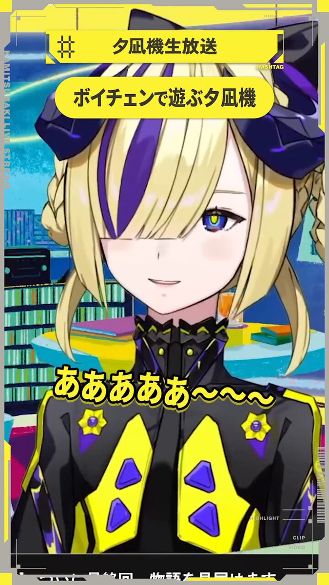 夕凪機 -YUNAGI- (@yunagi_gr) / Posts / X