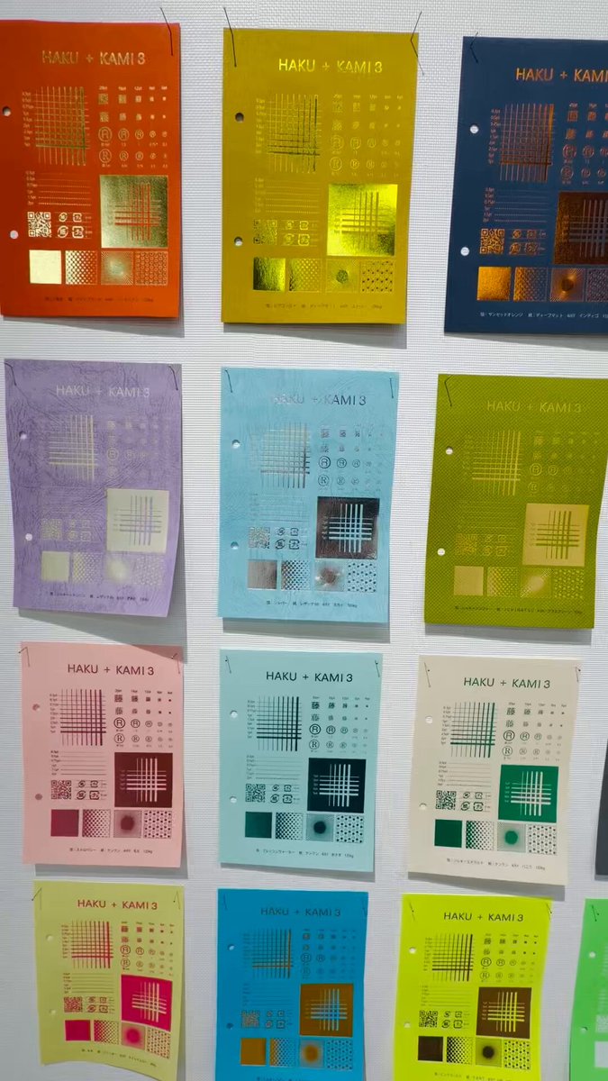 南 博章／村田金箔／ウチハク、HAKU-TION、HAKUシリーズプロデューサー