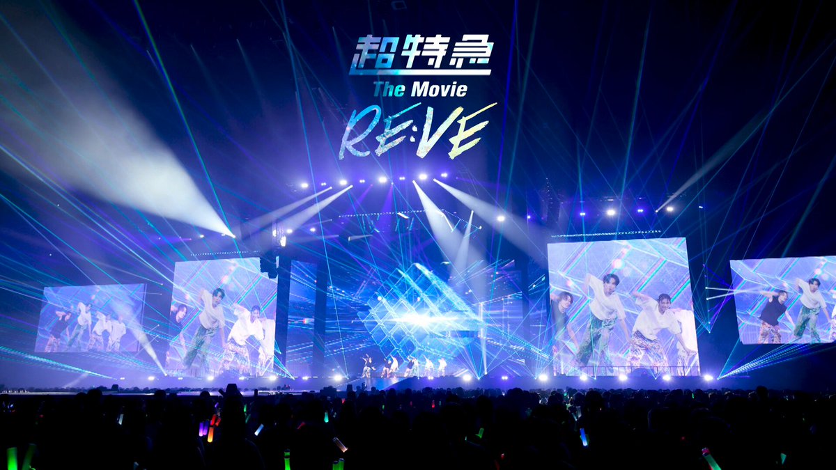 【受付停止中】超特急 3rdシングル「POLICEMEN」＋購入特典写真セット bullettrain_jkt201512.jpg?