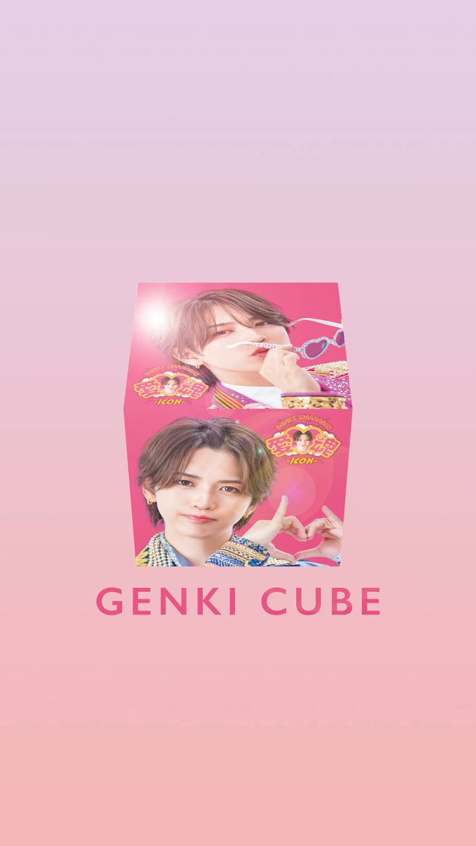 やっばい可愛さ いわち最高🩷 大好きだよ🩷 #岩橋玄樹 #いわち