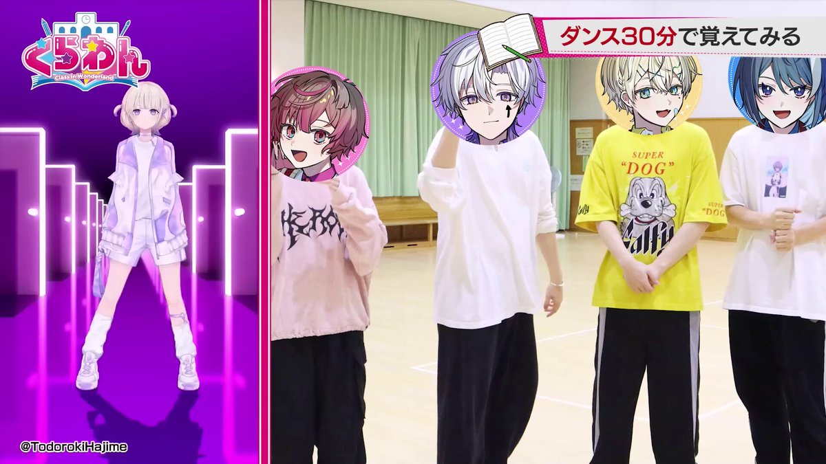 ここあ - くらわん (@cocoakun_) / Posts / X