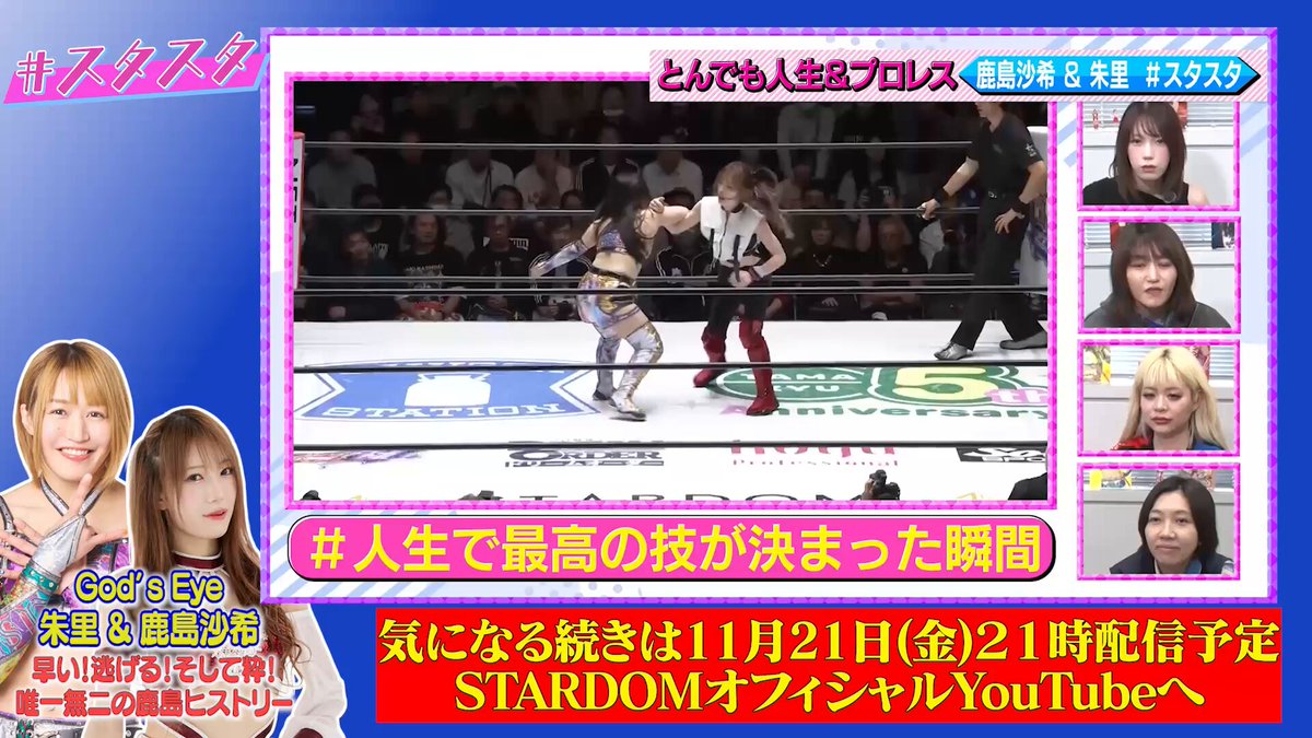 スターダムVIP席特典 Amazon.co.jp: スターダム STARDOM VIP席特典 高田馬場 直筆サイン入り