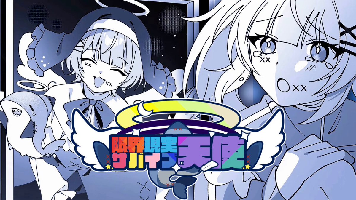 ゆらねろ。 (@_YurA_o0____) / Posts / X