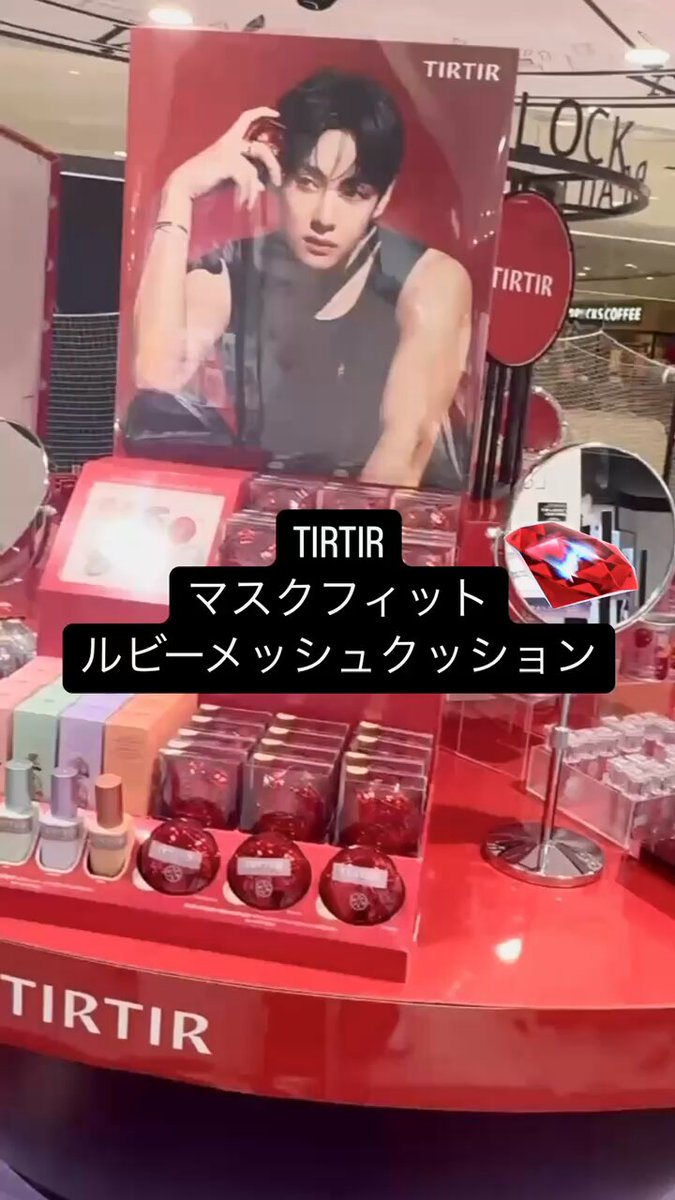 ☆5/7まで限定値下げ☆【総額10万円以上】コスメ90点まとめ売り ショップイン【shop in】（セレクトコスメ）公式 (@shopin_info