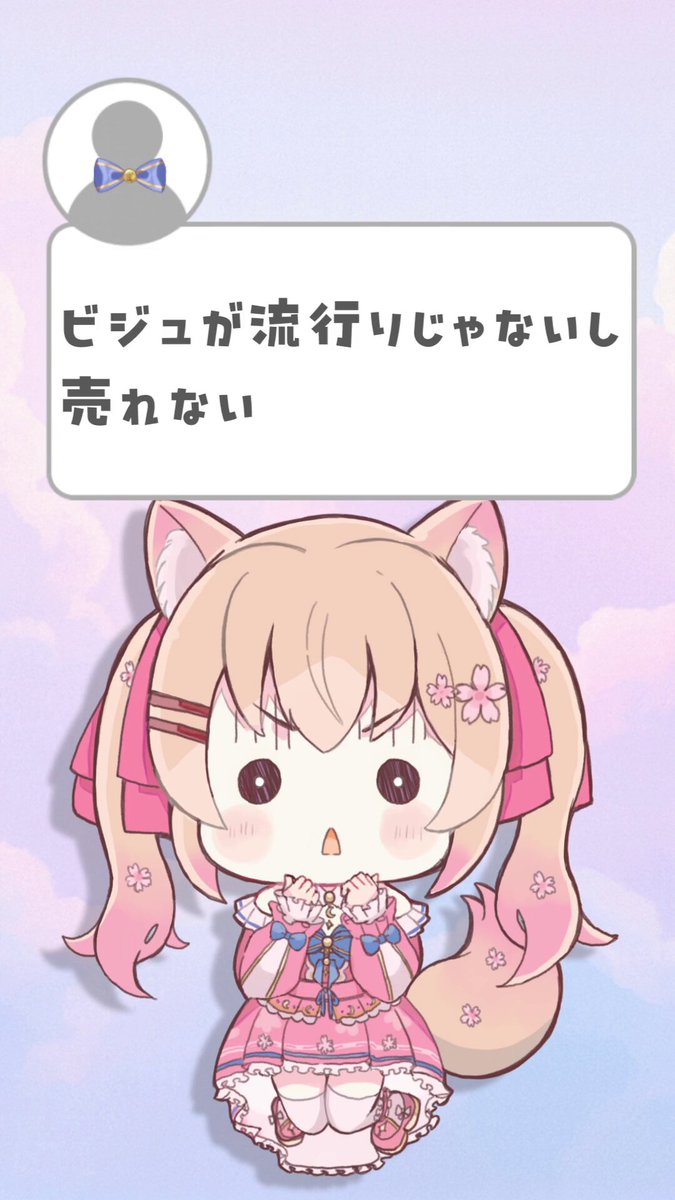 okav.com | [桜都字幕组][720P][ピンクパイナップル]添いカノ