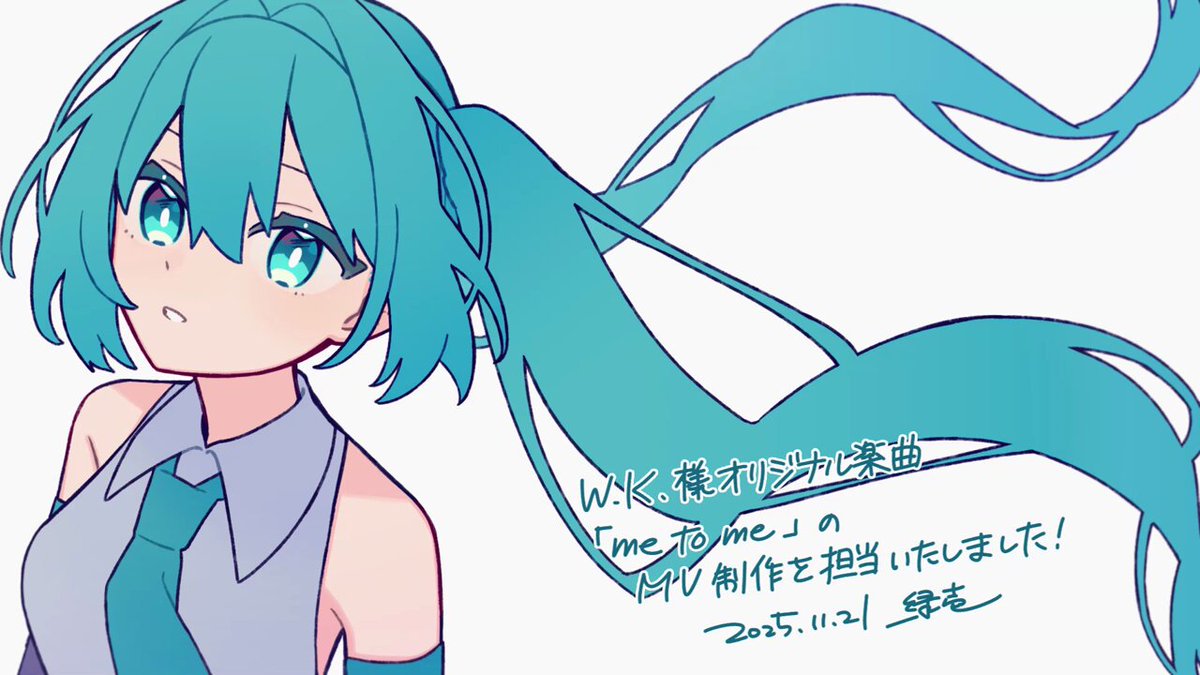 緑壱(ろくいち) (@61_rokuichi) / Posts / X