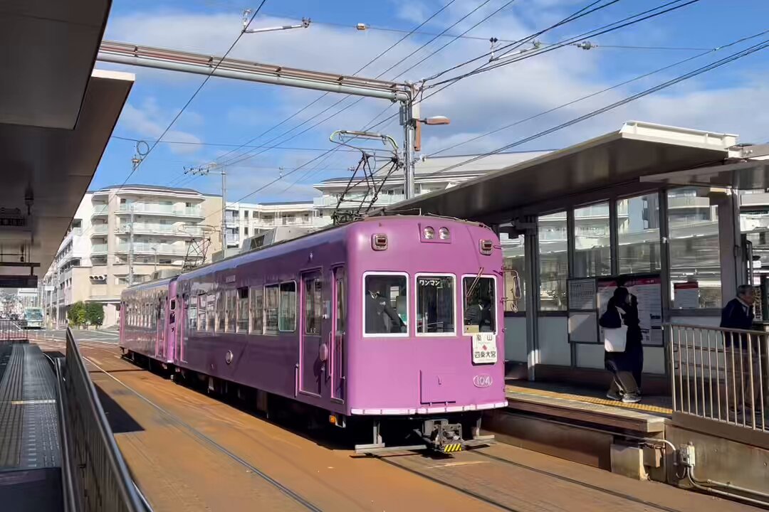 鉄道部品　前頭マーク　嵐電　正面ロゴ　ステップ2つ 鉄道部品前頭マーク嵐電正面ロゴステップ2つ