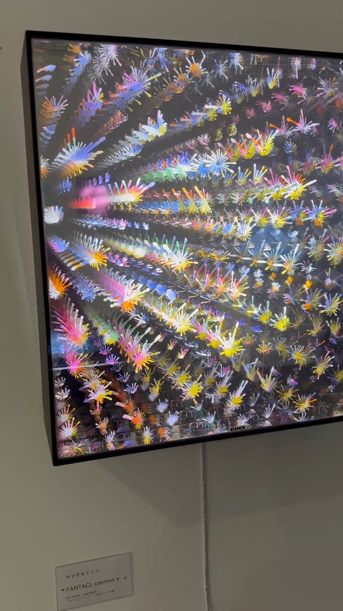 FANTACL-450 “Cosmos” 1983 鏡の無限反射を応用したライトアート