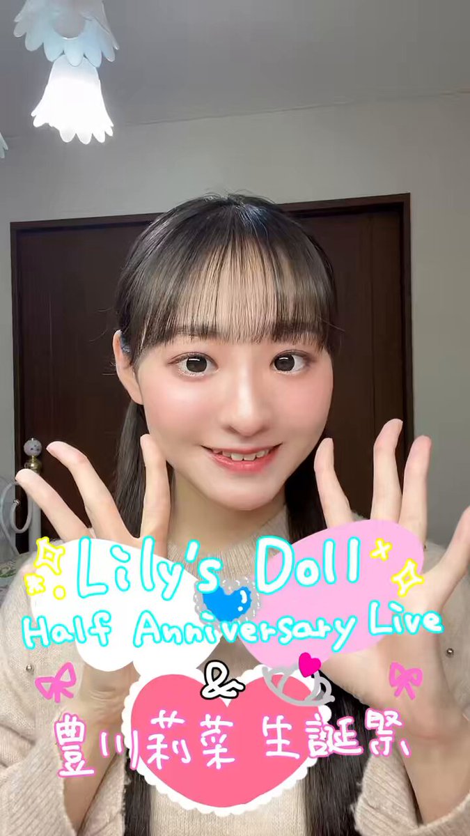 Lily♡様 リクエスト 8点 まとめ商品 lily様 リクエスト 2点 まとめ商品 - メルカリ