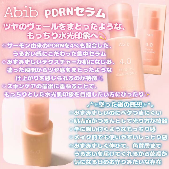 MAMIri (@mamiyu000) / Posts / X