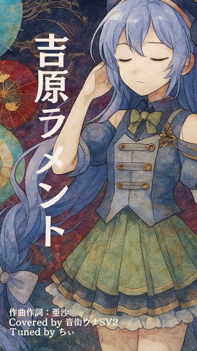 ちぃ (CHI) (@chix2p) / Posts / X