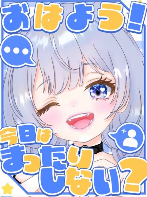 👾ᩚぽんきち👾ᩚ (@ponkichi12300) / Posts / X