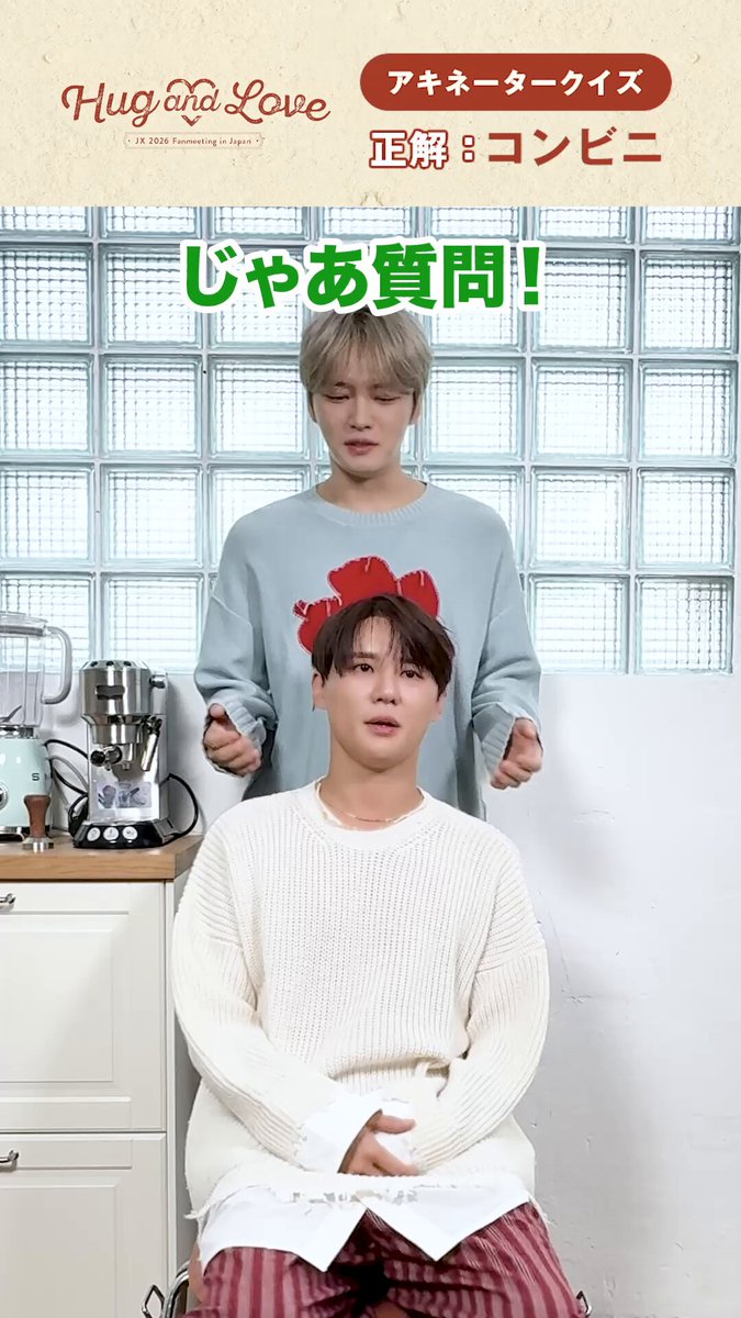 Jaej yaps too much at this kinda game im surprised Junsu didnt get