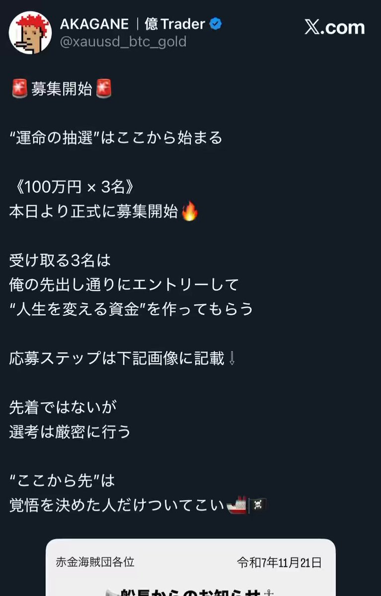 For_error (@for_error) / Posts / X