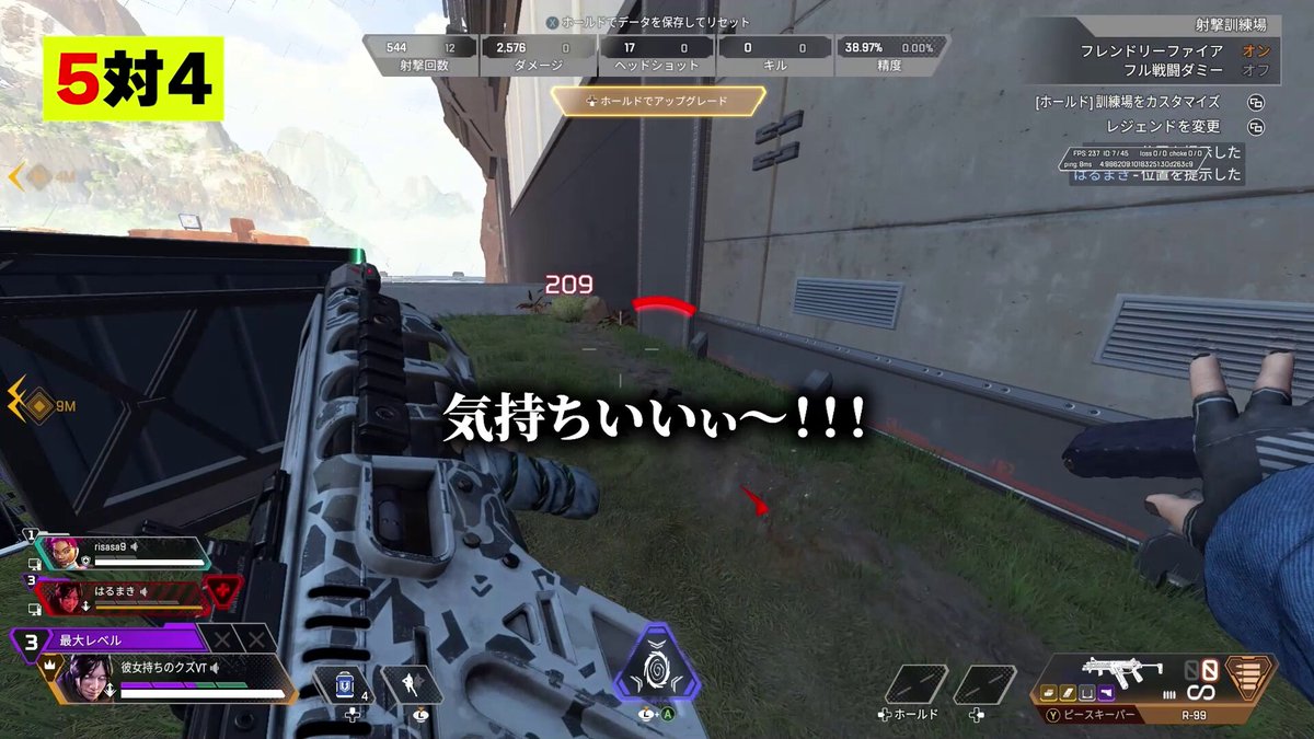 野良の暴言厨に喧嘩売られました… 普通に許せない #apex #11月のVTuber